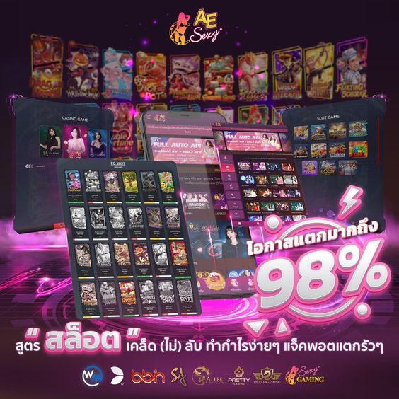 betflix999 แจกสูตรสล็อตฟรี